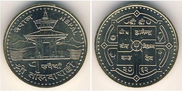 1 Rupee Nepal Stahl 