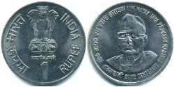 1 Rupee India (1950 - ) Steel 