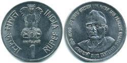 1 Rupee 印度 Steel 