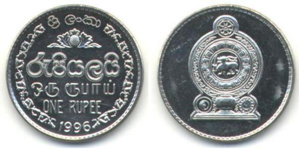 1 Rupee Sri Lanka/Ceylon Steel/黃銅 