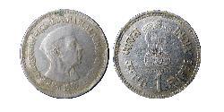 1 Rupee Inde (1950 - )  