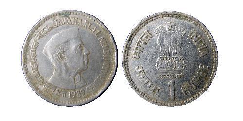 1 Rupee India (1950 - )  