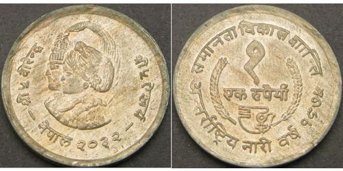 1 Rupee Nepal  