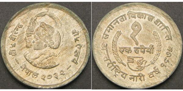 1 Rupee Nepal  