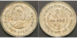 1 Rupee Népal  