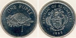 1 Rupee Seychellen  