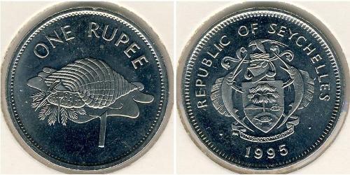 1 Rupee Seychellen  