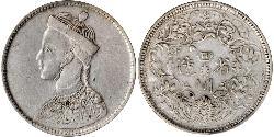 1 Rupee Tibet 銀 