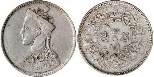 1 Rupee Tibet 銀 