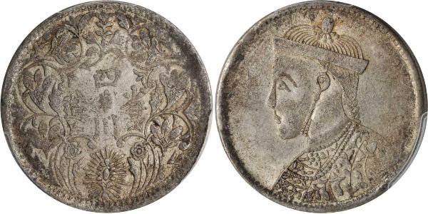 1 Rupee Tibet 銀 