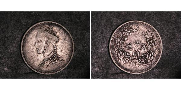 1 Rupee Tibet 銀 