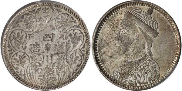 1 Rupee Tibet 銀 