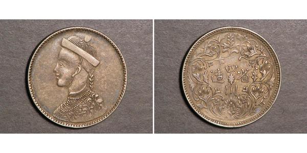 1 Rupee Tibet 銀 