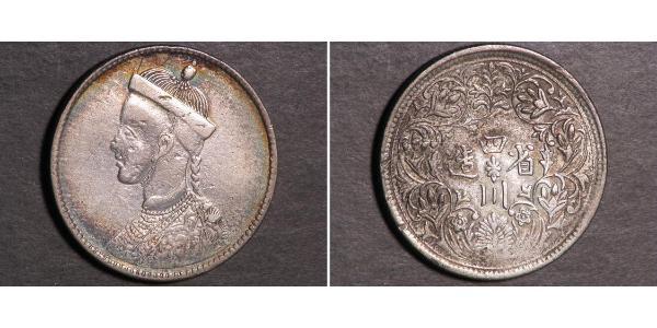 1 Rupee Tibet 銀 
