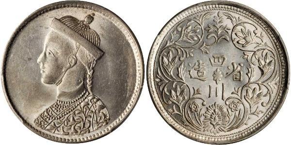 1 Rupee Tibet 銀 