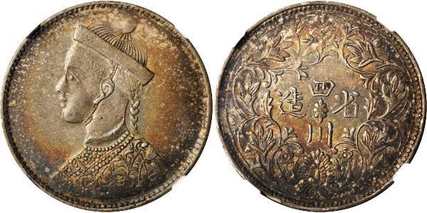 1 Rupee Tibet 銀 