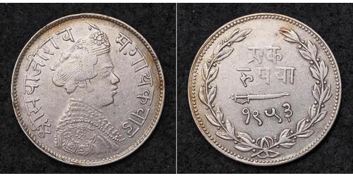 1 Rupee 印度 銀 