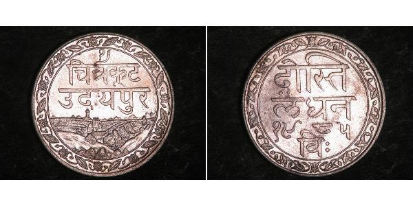 1 Rupee 印度 銀 
