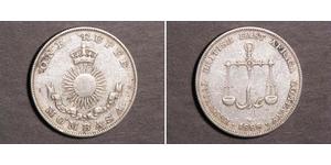 1 Rupee 大英帝国 銀 