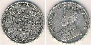 1 Rupee 英属印度 (1858 - 1947) 銀 乔治五世  (1865-1936)