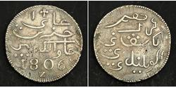 1 Rupee 荷兰 / Indonesia 銀 