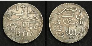 1 Rupee 荷兰 / Indonesia 銀 