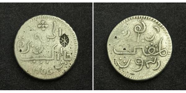 1 Rupee 荷兰 / Indonesia 銀 