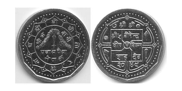 1 Rupee Nepal 銅/镍 