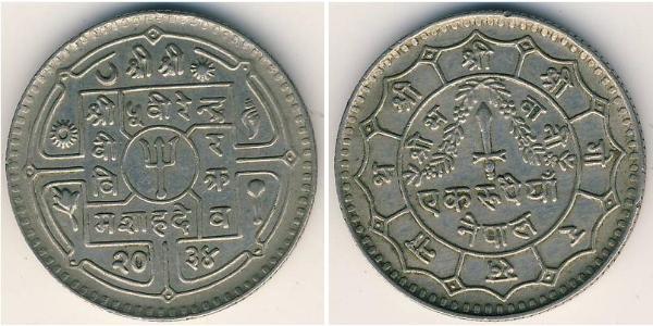 1 Rupee Nepal 銅/镍 