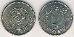 1 Rupee Pakistan (1947 - ) 镍/銅 