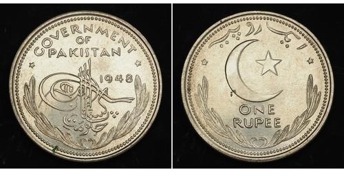 1 Rupee Pakistan (1947 - ) 銅/镍 