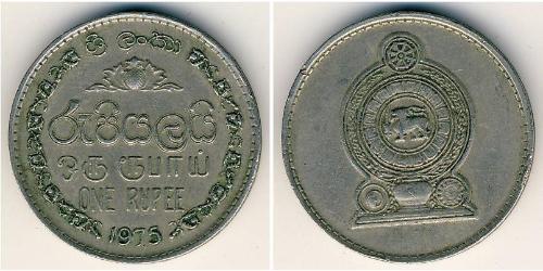 1 Rupee Sri Lanka/Ceylon 銅/镍 