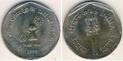 1 Rupee 印度 镍/銅 