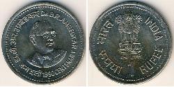 1 Rupee 印度 镍/銅 