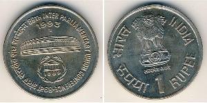 1 Rupee 印度 銅/镍 
