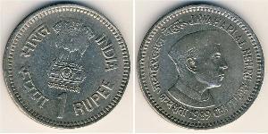 1 Rupee 印度 銅/镍 