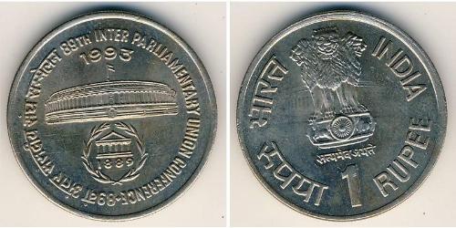 1 Rupee 印度 銅/镍 