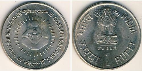 1 Rupee 印度 銅/镍 