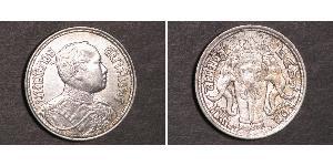 1 Salung / 1/4 Baht Thailand 銀 拉玛六世 (1880 – 1925) 