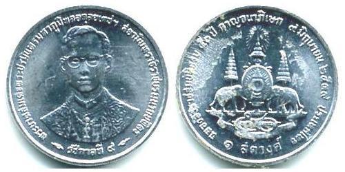 1 Satang Thailandia Alluminio 