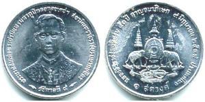 1 Satang Tailandia Aluminio 