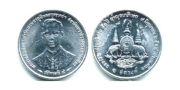 1 Satang Thaïlande Aluminium 