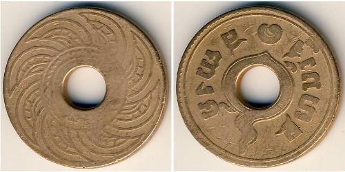 1 Satang Tailandia Bronce 