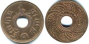 1 Satang Thailand Kupfer 