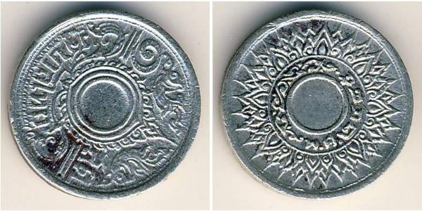 1 Satang Thailand Tin 