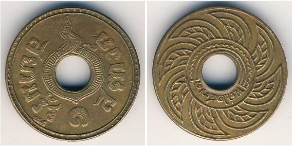 1 Satang Thailand 銅 