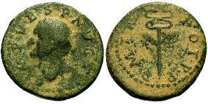 1 Semissis Imperio romano (27BC-395) Orichalcum Tito (39-81)