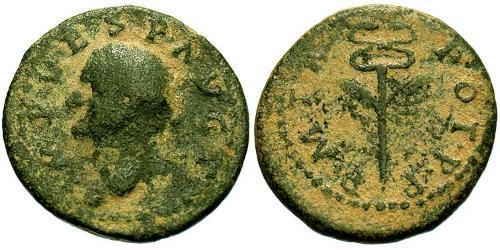 1 Semissis Roman Empire (27BC-395) Orichalcum Titus (39-81)