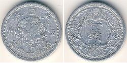 1 Sen Japón Aluminio 