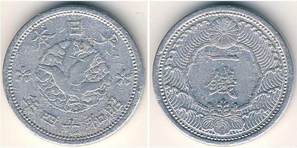 1 Sen Japan Aluminium 